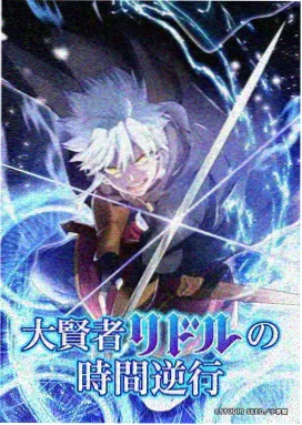 风之信笺 青春动漫海报