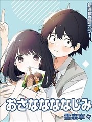 午后三点 悬疑动漫海报